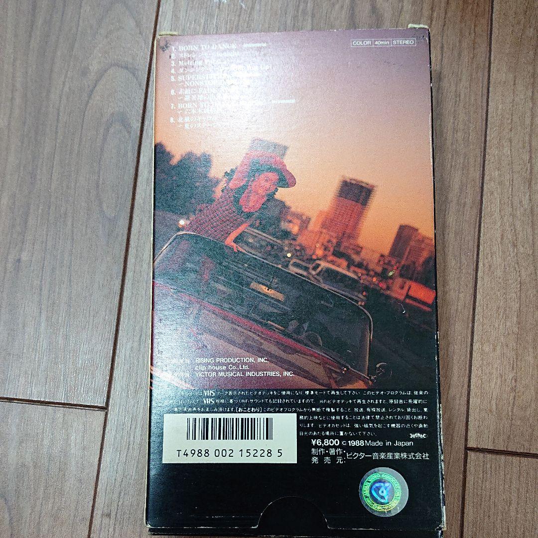 SINGIN DRIVE [VHS] 荻野目洋子