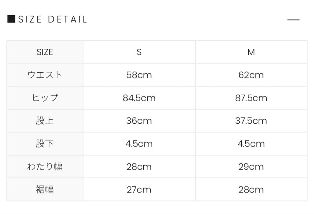 【年末年始セール】ANDMARY Highwaist ribbon pants