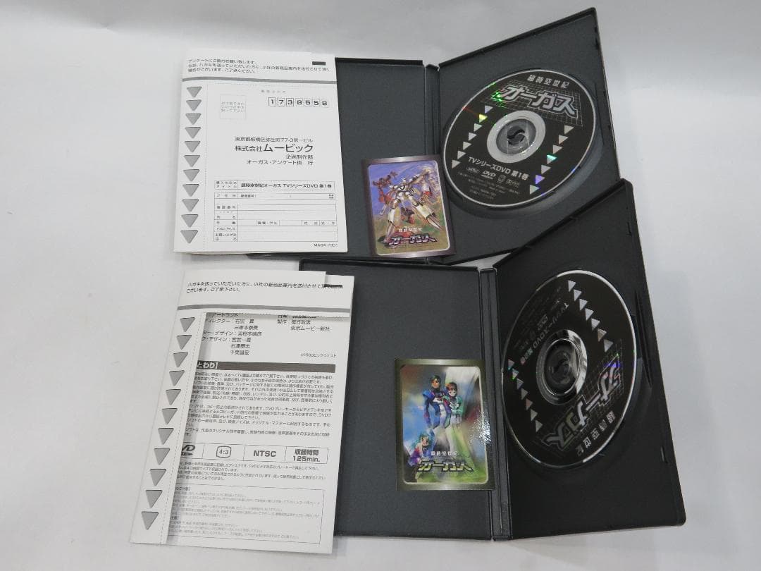 DVD 超時空世紀オーガス 全巻