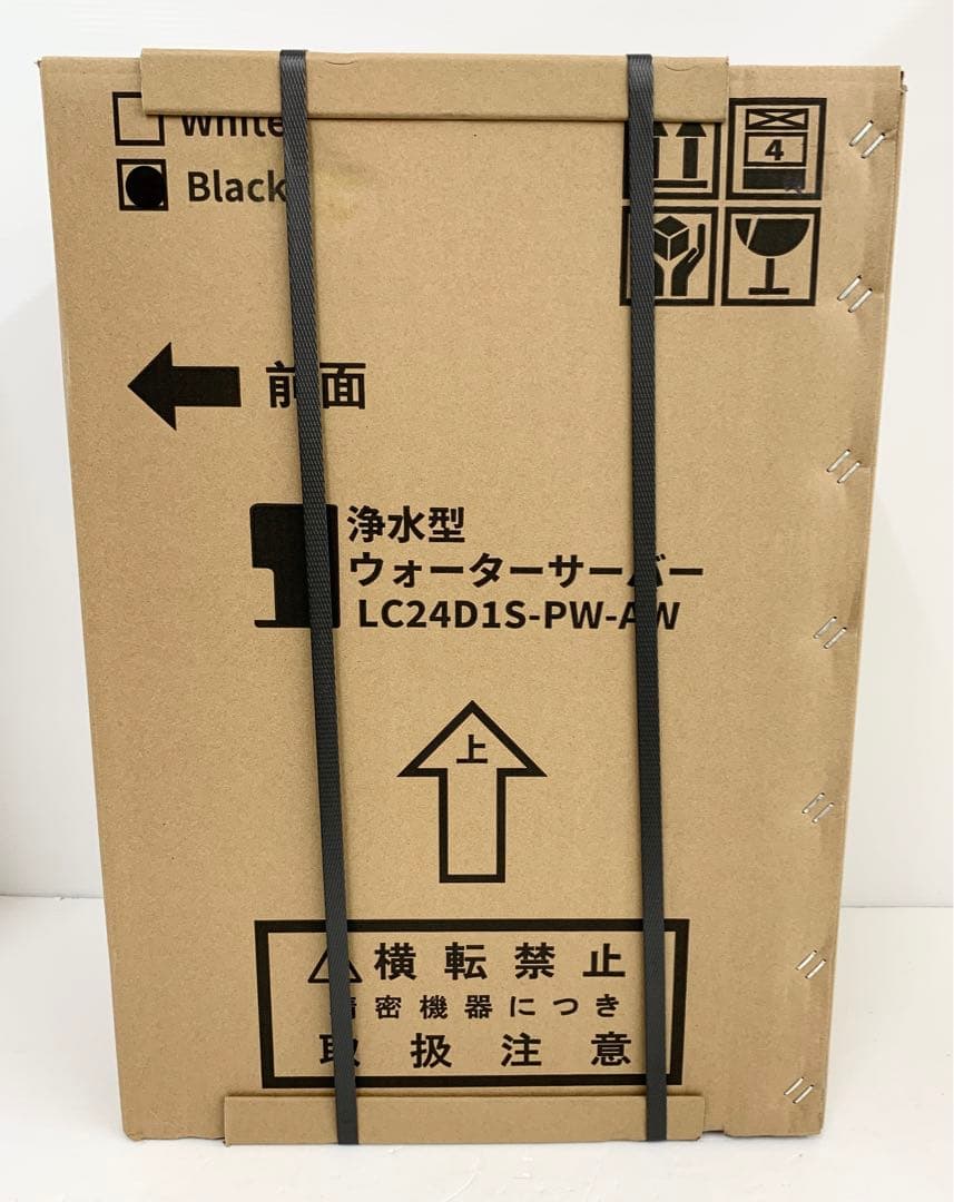 新品 未開封 浄水型ウォーターサーバー LC24D1S-PW-AW ブラック