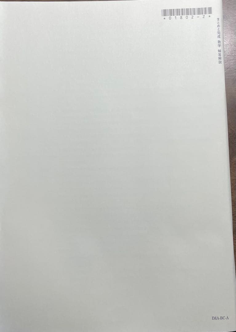 Sirius シリウス　21 まとめと完成 中学３年生 5冊セット　高校受験