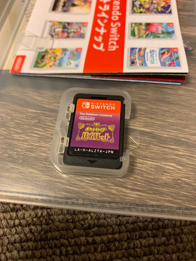 値下げ！限定品‼️ポケットモンスター スカーレット・バイオレット ダブルパック