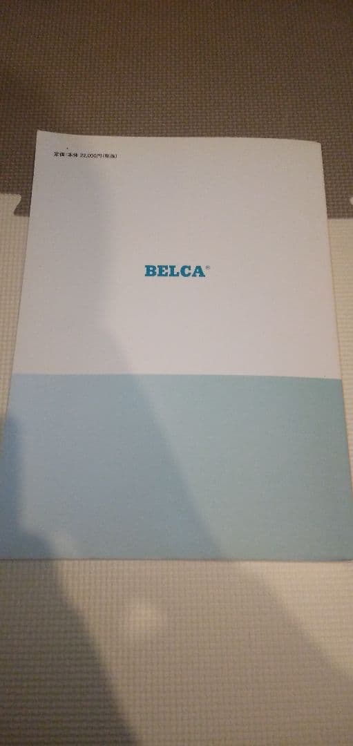 （あき様）建築物のライフサイクルマネジメント用データ集 平成29年 BELCA