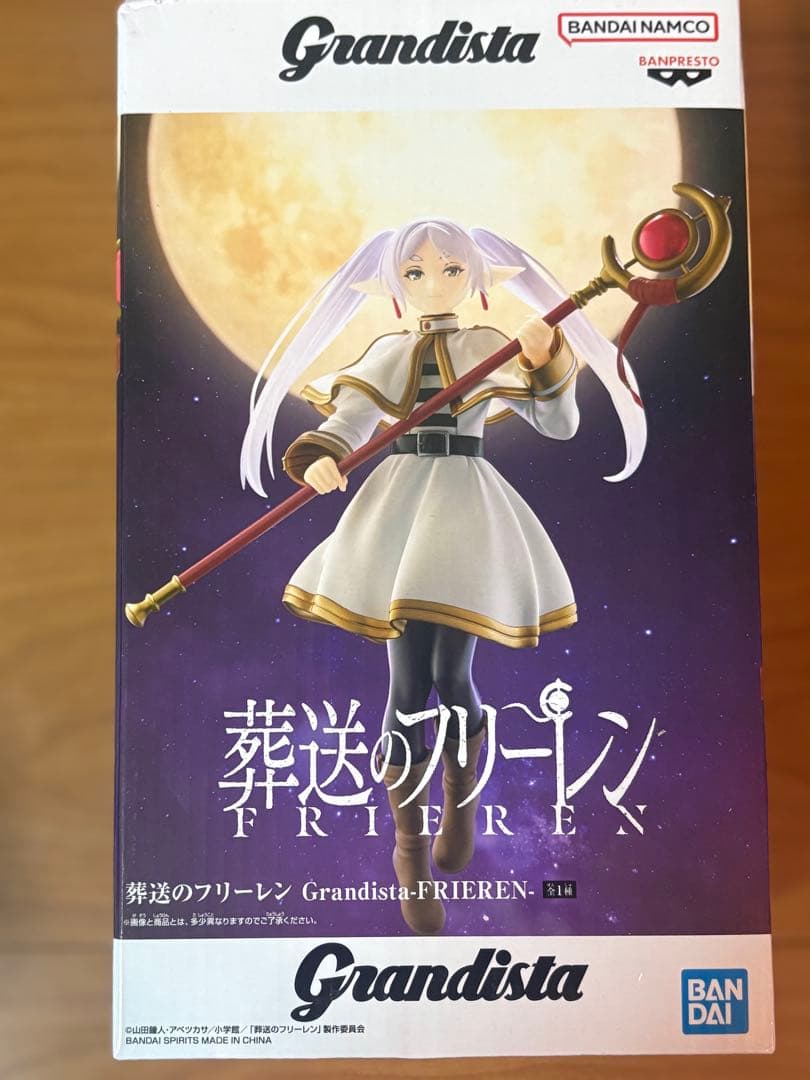 【人気6体】　葬送のフリーレン フィギュア まとめ売り