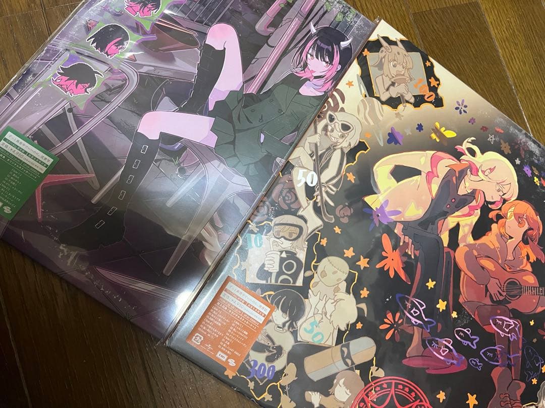 ずっと真夜中でいいのに。潜潜話 & 沈香学 2枚セット アナログレコード