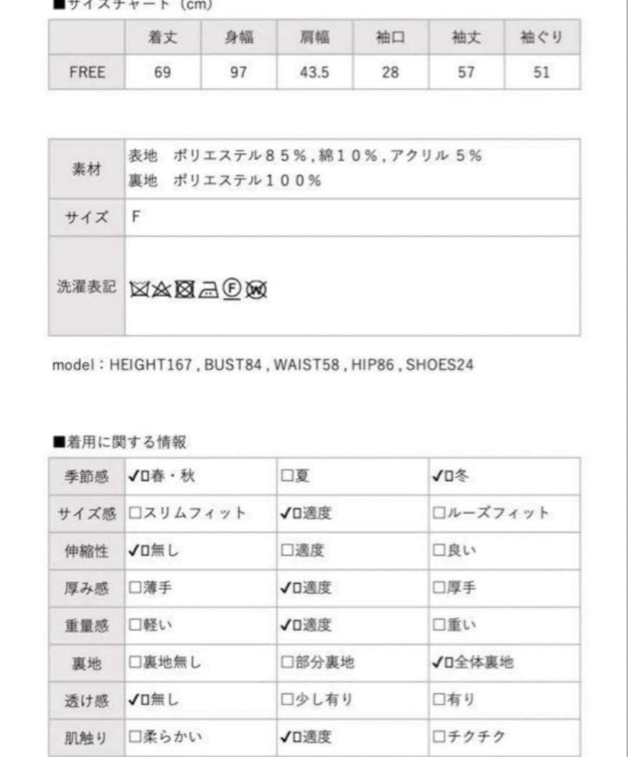 【Bibiy】 ELISE TWEED JACKET(WHITE)