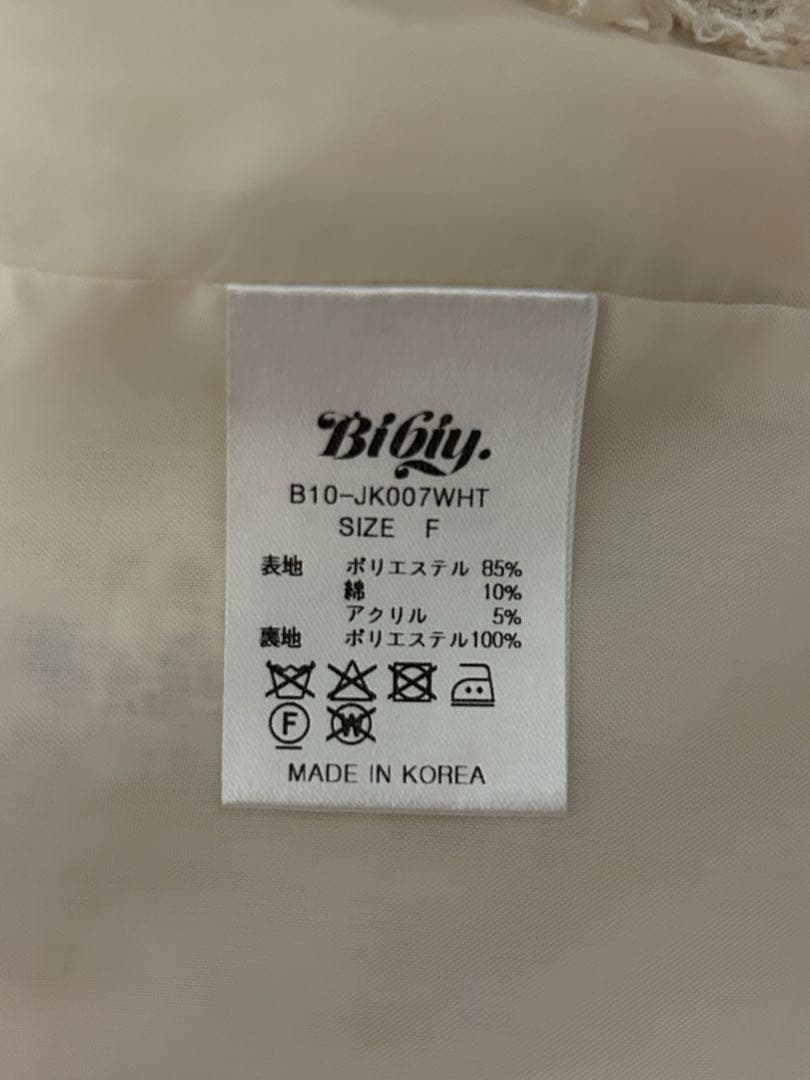 【Bibiy】 ELISE TWEED JACKET(WHITE)