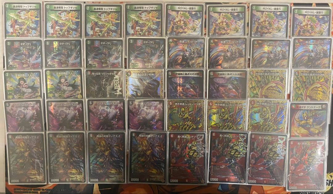 デアリバイク　高レート　デュエマ　デッキ