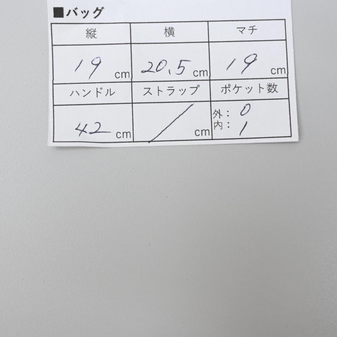 46212★LUDLOW ラドロー カゴバッグ スワン ラタン　ハンドバッグ