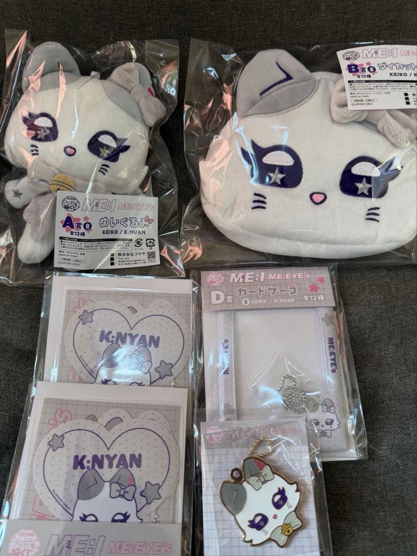 キャラ福くじ ME:I ME:EYE’s ミャイズ 清水恵子 K:NYAN