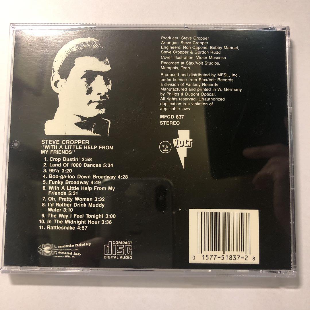 スティーヴ・クロッパー／With A Little Help From My…