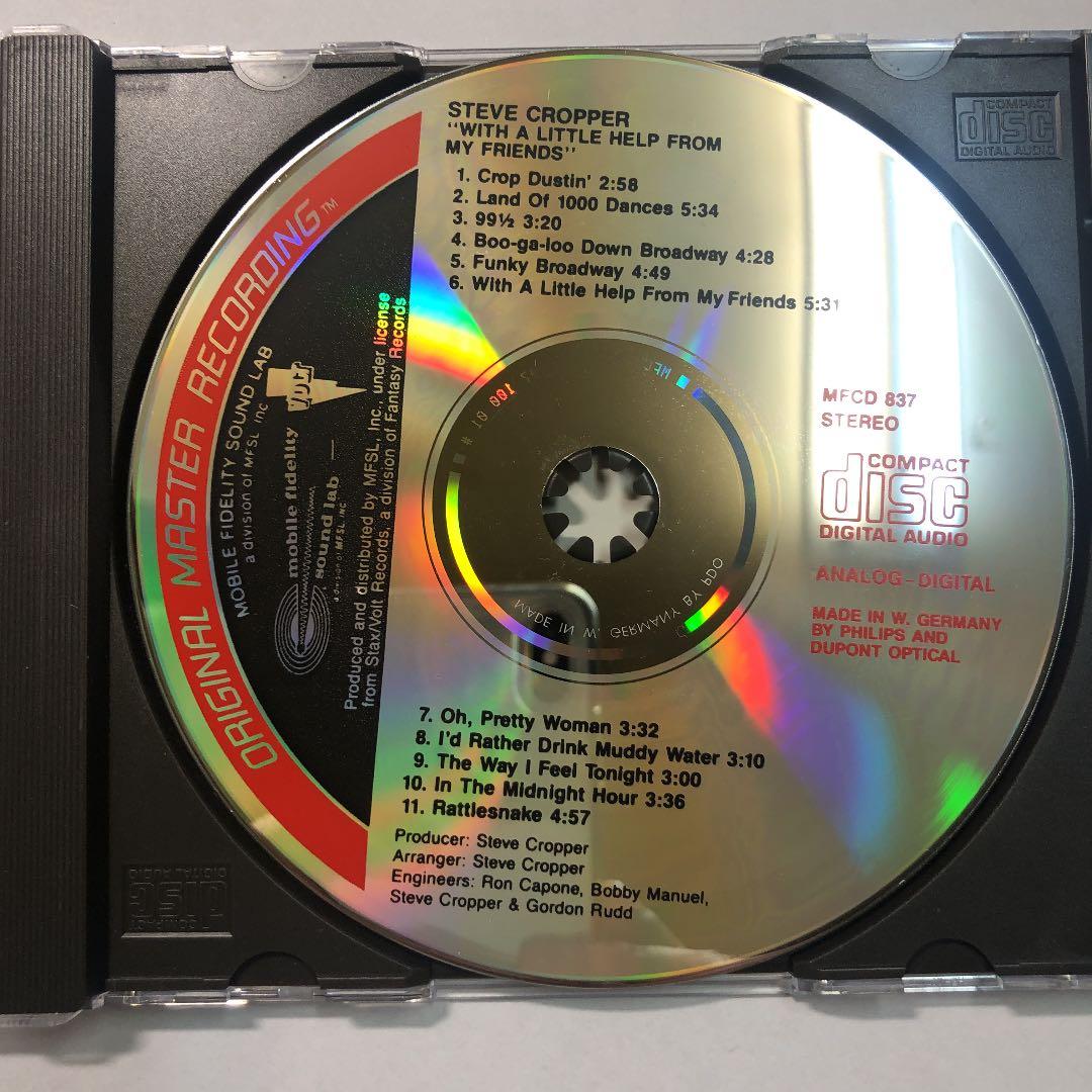 スティーヴ・クロッパー／With A Little Help From My…