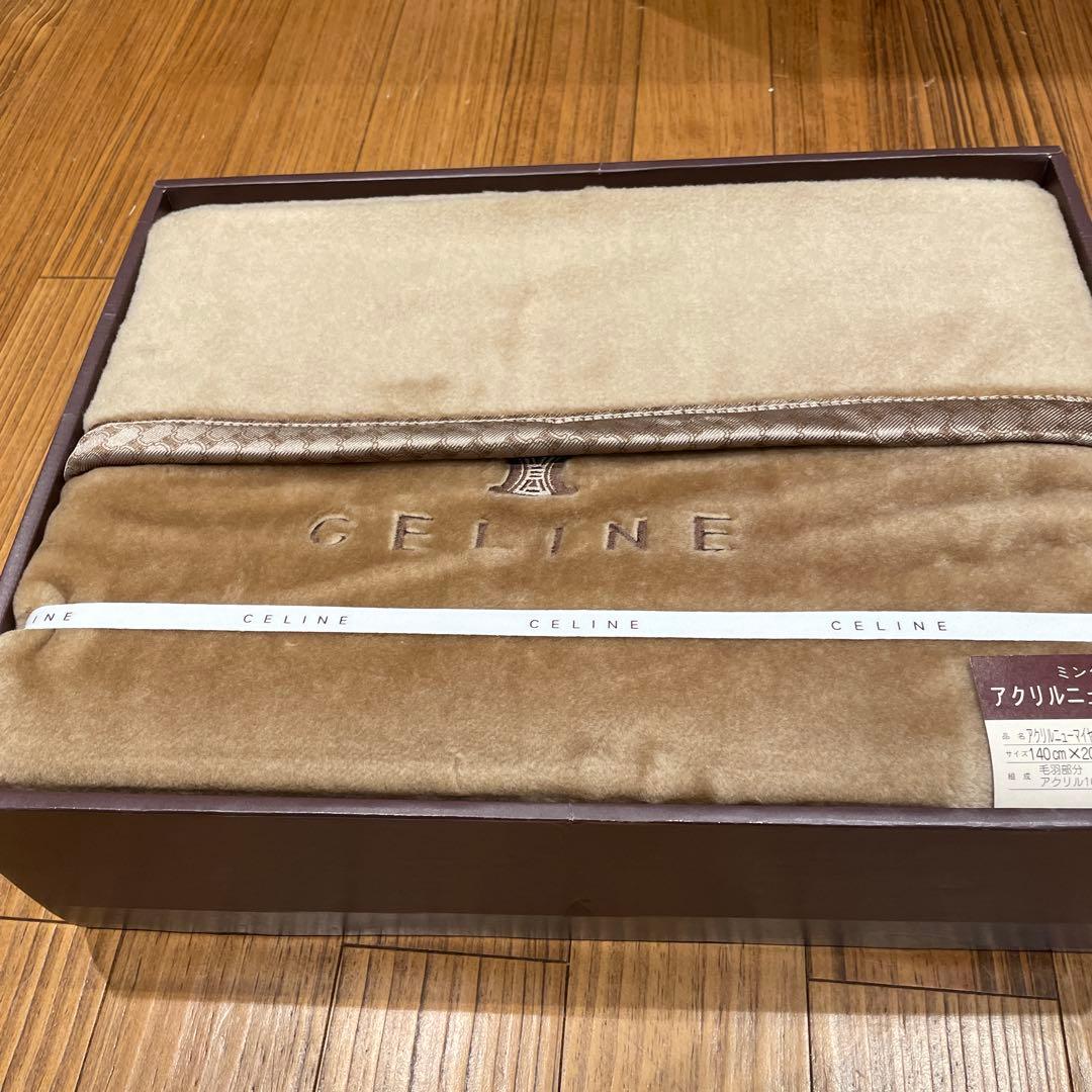 ✰CELINE✰　 アクリルニューマイヤー毛布　西川産業　日本製