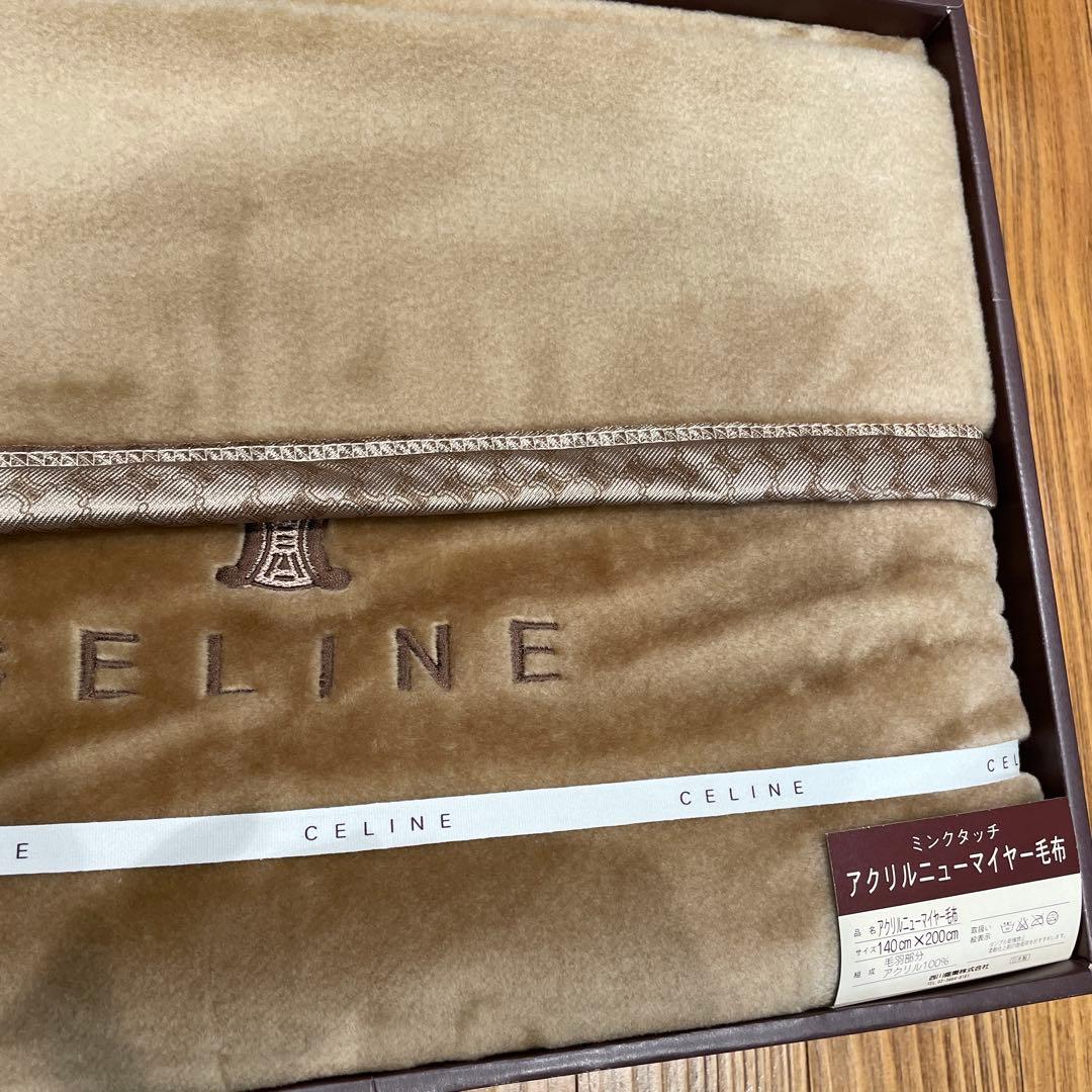 ✰CELINE✰　 アクリルニューマイヤー毛布　西川産業　日本製