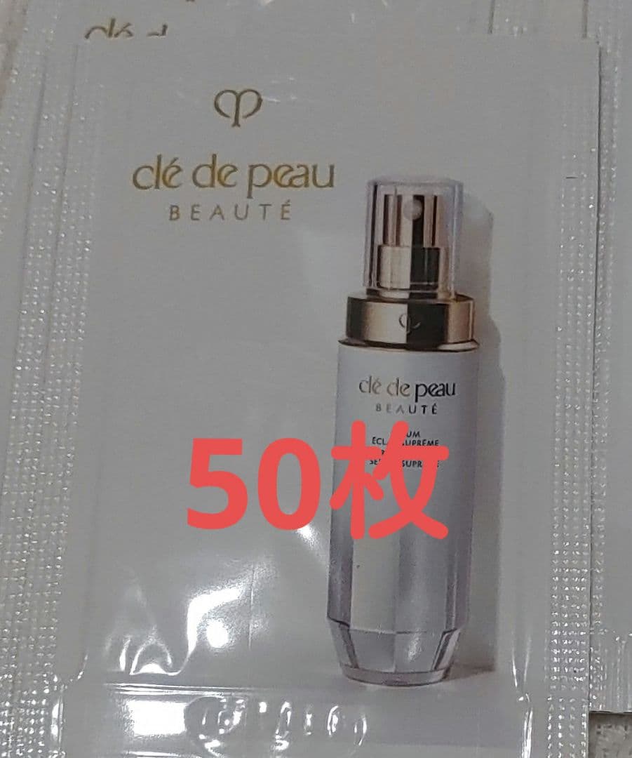 クレ・ド・ポー ボーテ セラムエクスラS 50枚