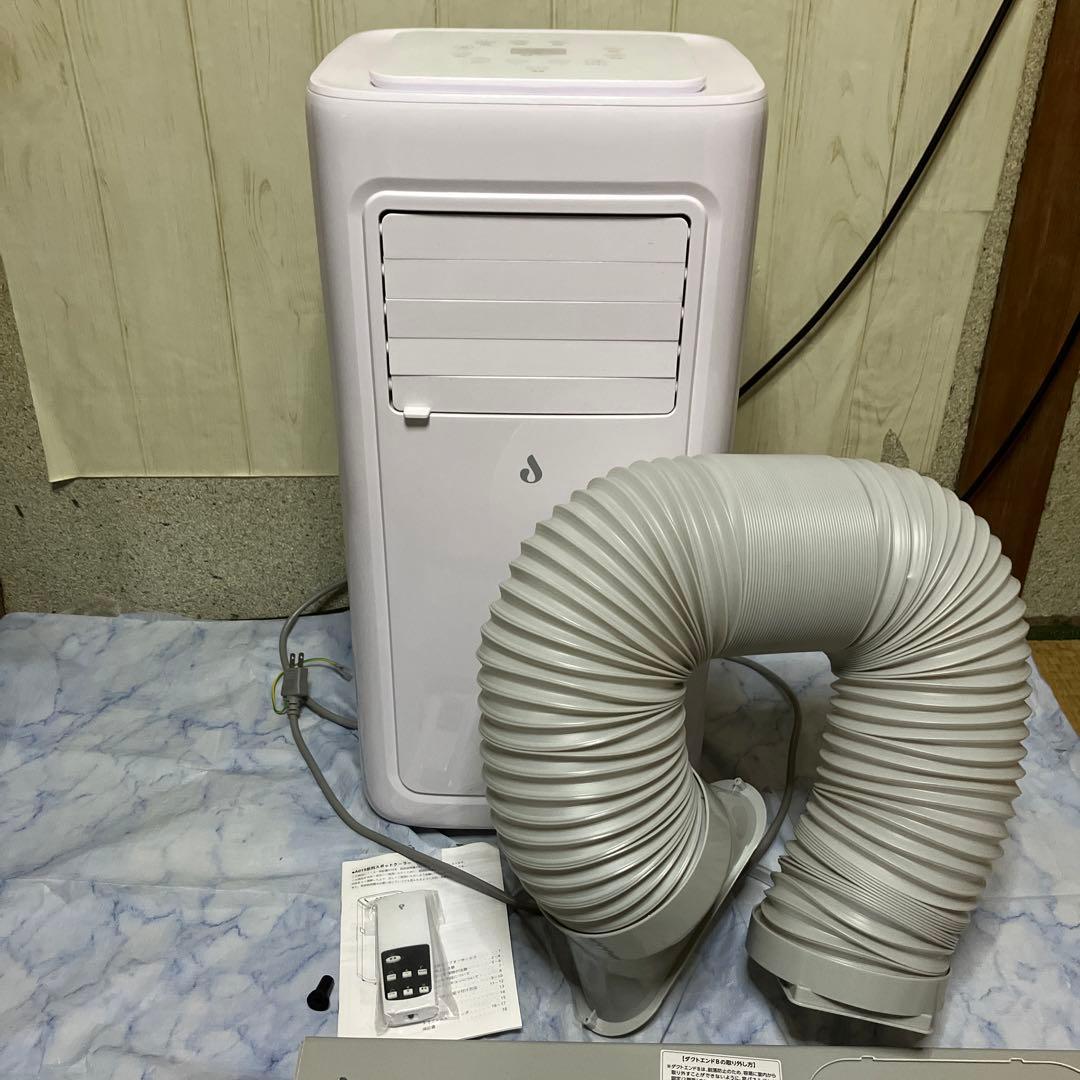 美品24年型スポットクーラー 小型 冷房8畳 2.3KW ノンドレン