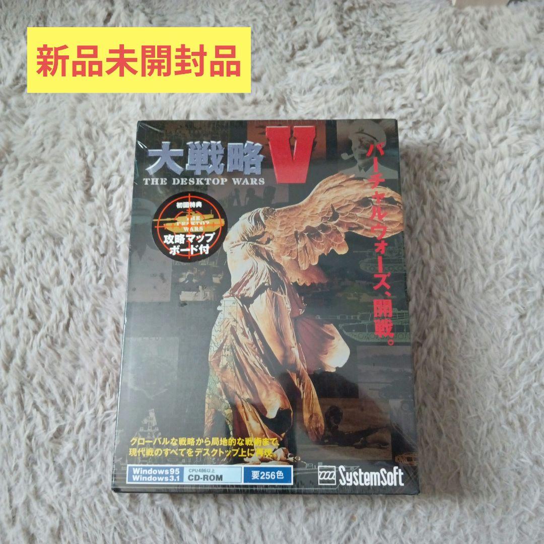 System Soft　大戦略Ⅴ