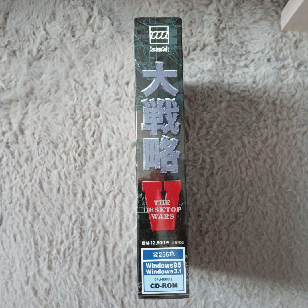 System Soft　大戦略Ⅴ