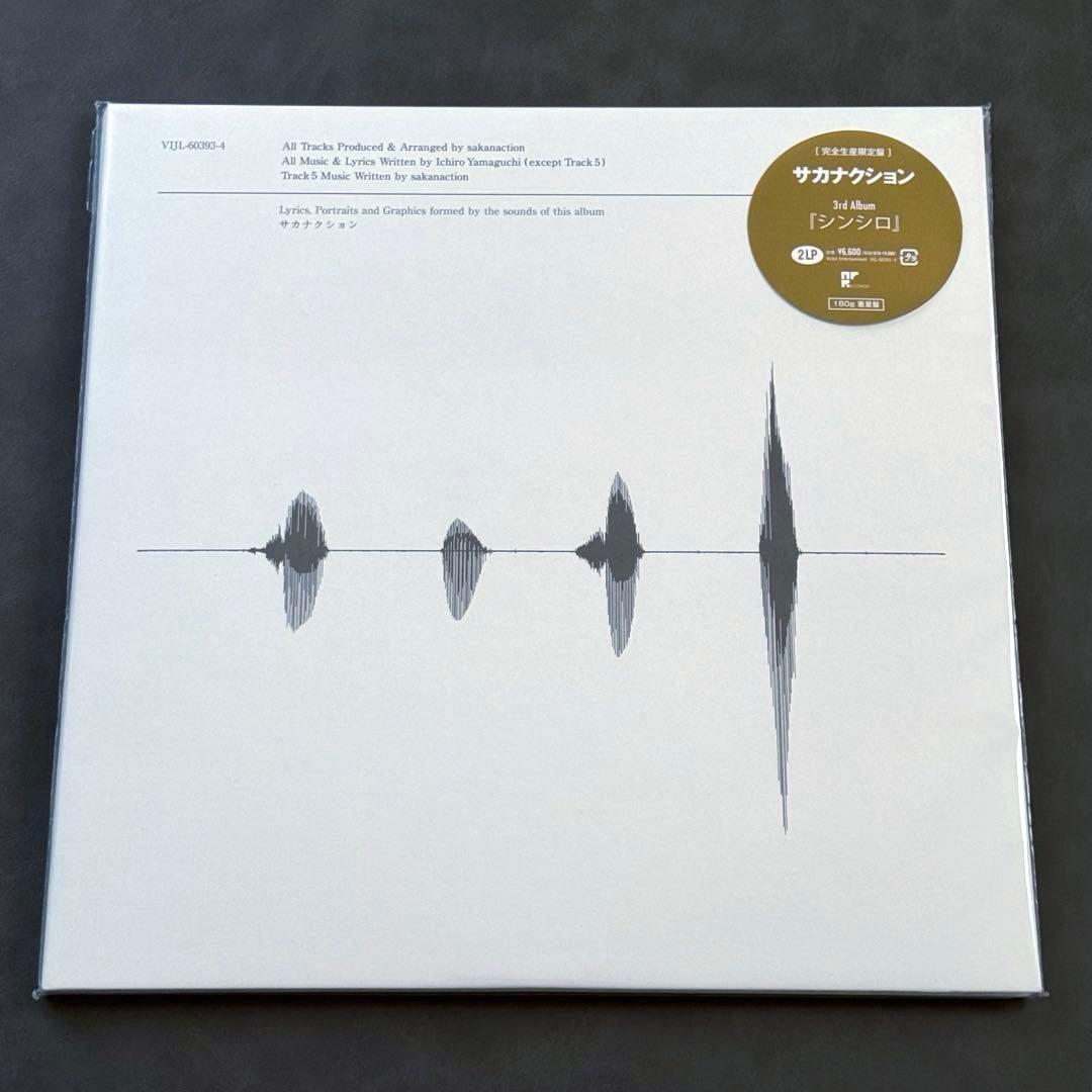 サカナクション - シンシロ【アナログレコード】新品未開封