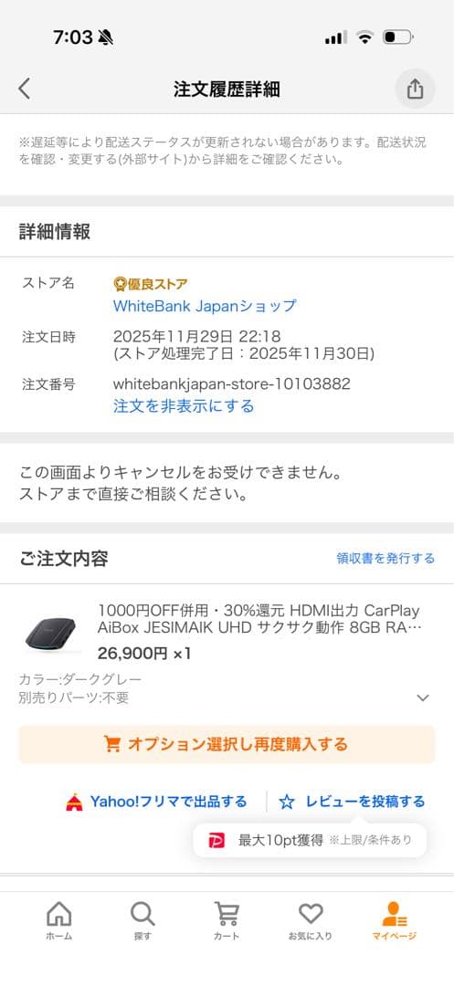 JESIMAIK 後席モニター対応 CarPlay AiBox HDM ほぼ新品