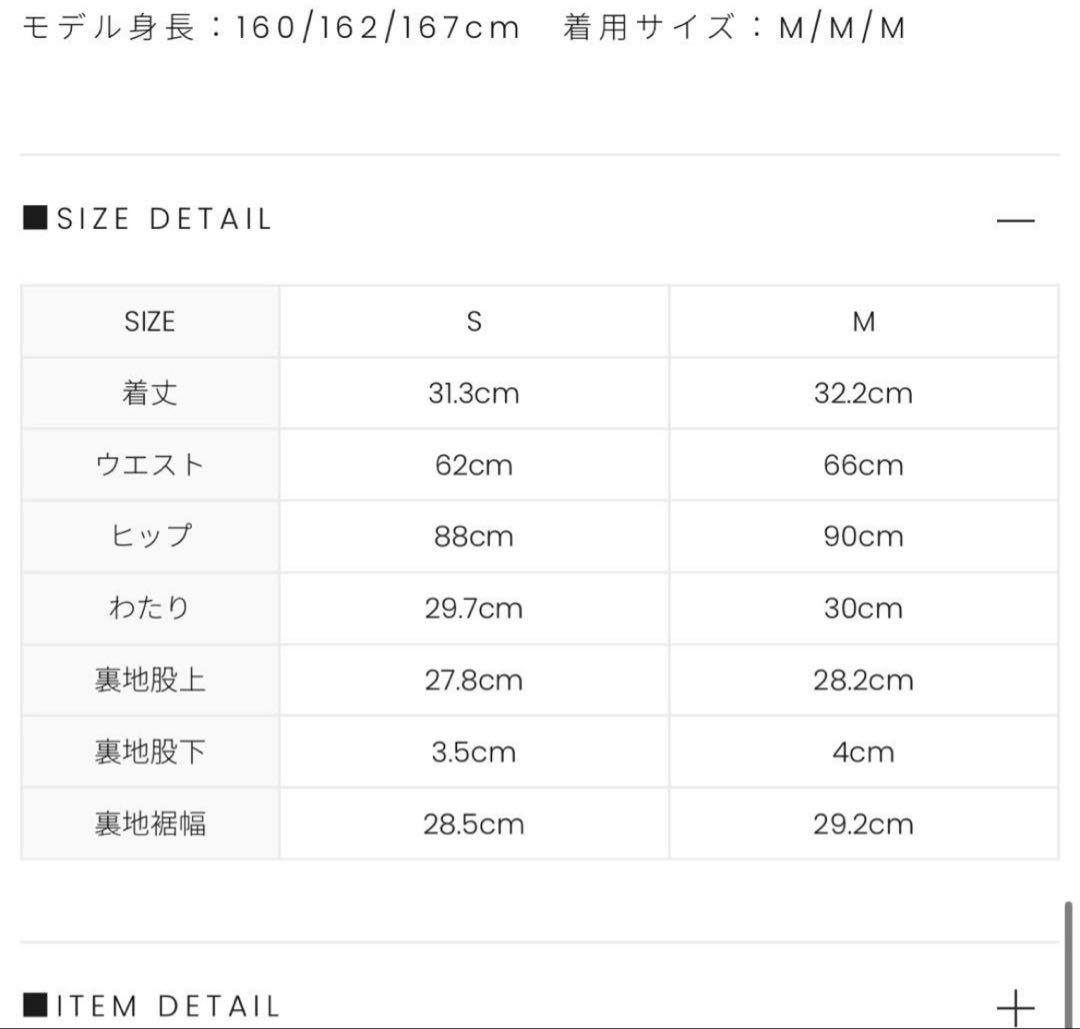 スカート andmary Kika button mini skirt