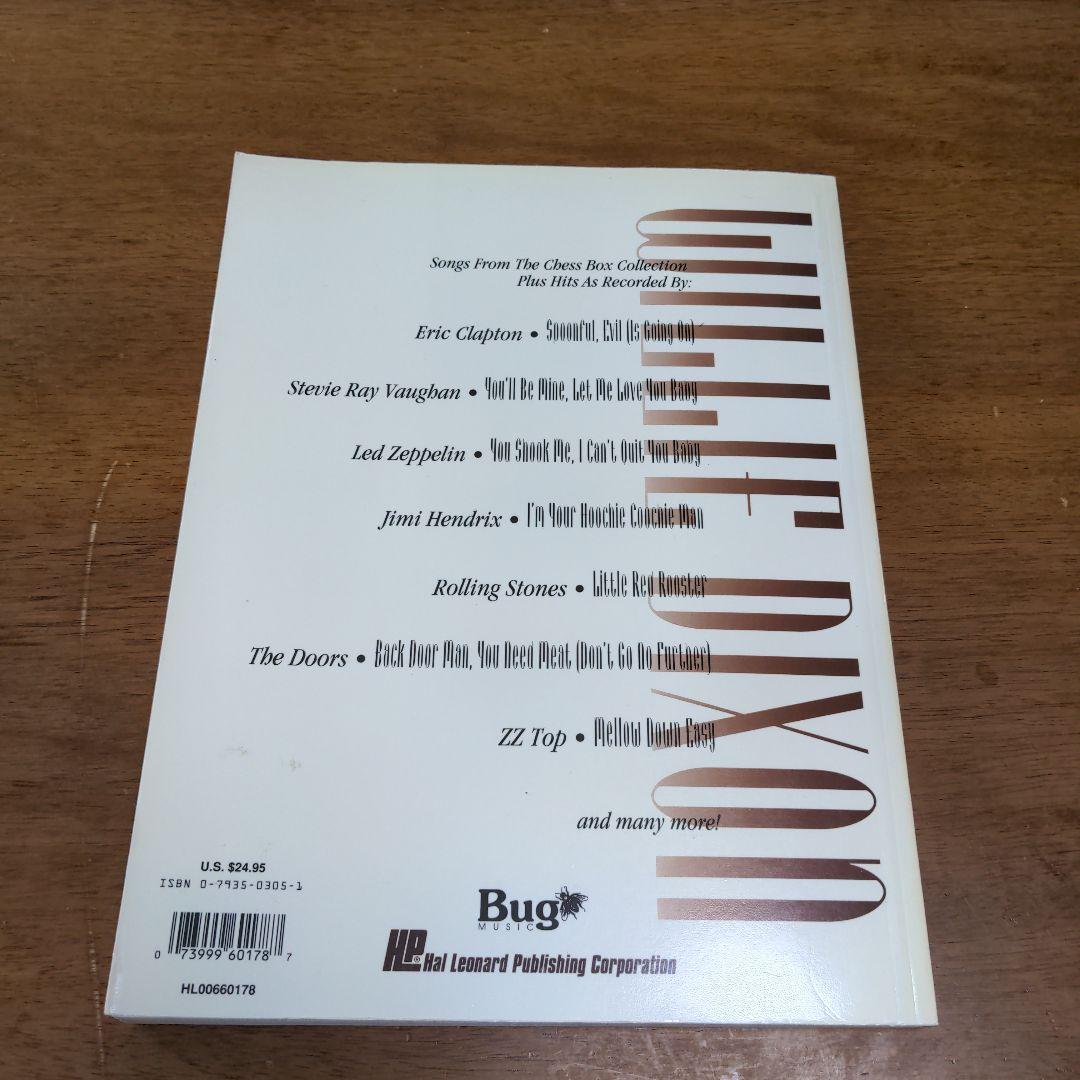 アート・デザイン・音楽 WILLIE DIXON: The Master Blues Composer