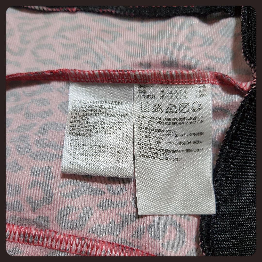 ■美品■匿名配送■トラックジャケット■ジャージ■あのちゃん■ヒョウ柄■韓国