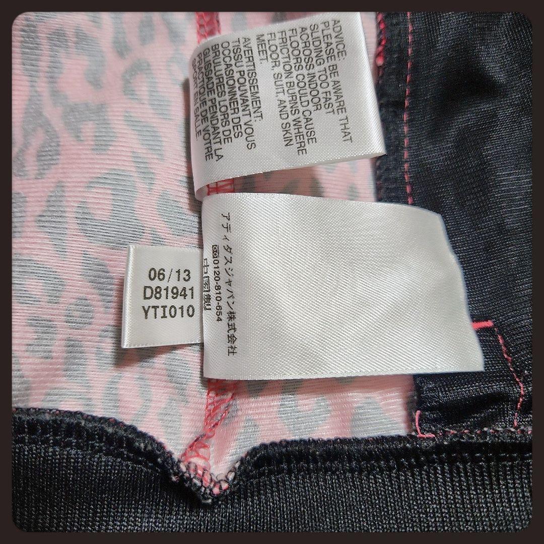 ■美品■匿名配送■トラックジャケット■ジャージ■あのちゃん■ヒョウ柄■韓国