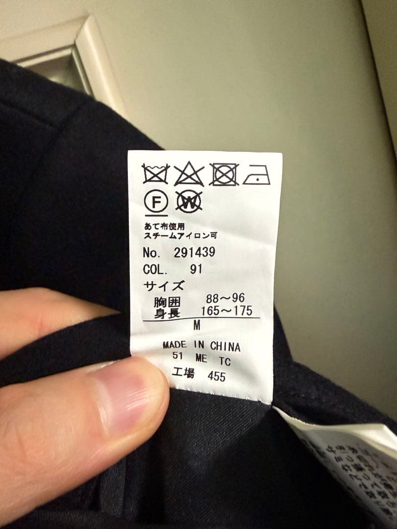 【美品】ヒルトン Outlast ウールコート Mサイズ 洋服の青山