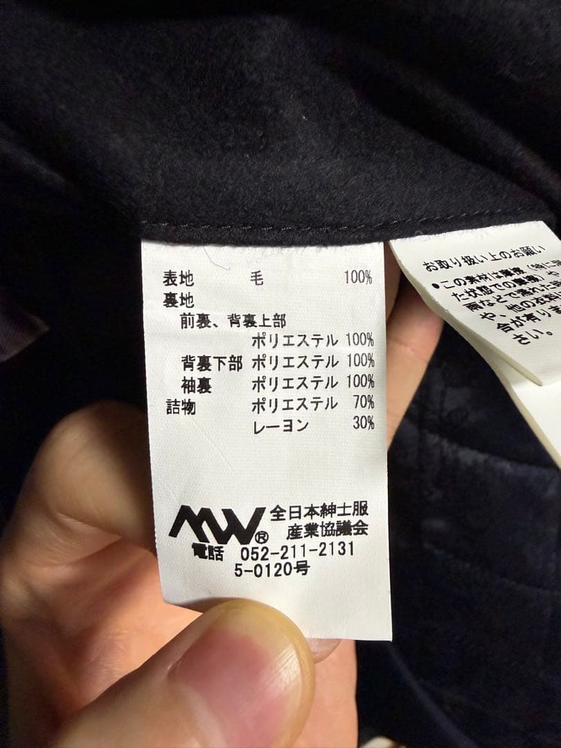 【美品】ヒルトン Outlast ウールコート Mサイズ 洋服の青山