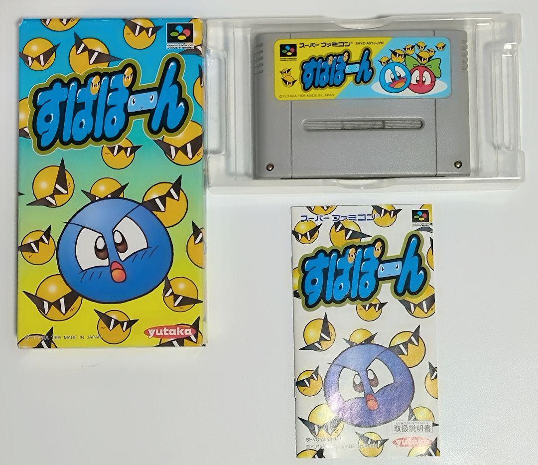 スーパーファミコンソフト　15本　まとめ売り　SFC　DQ　くにお　ロックマン