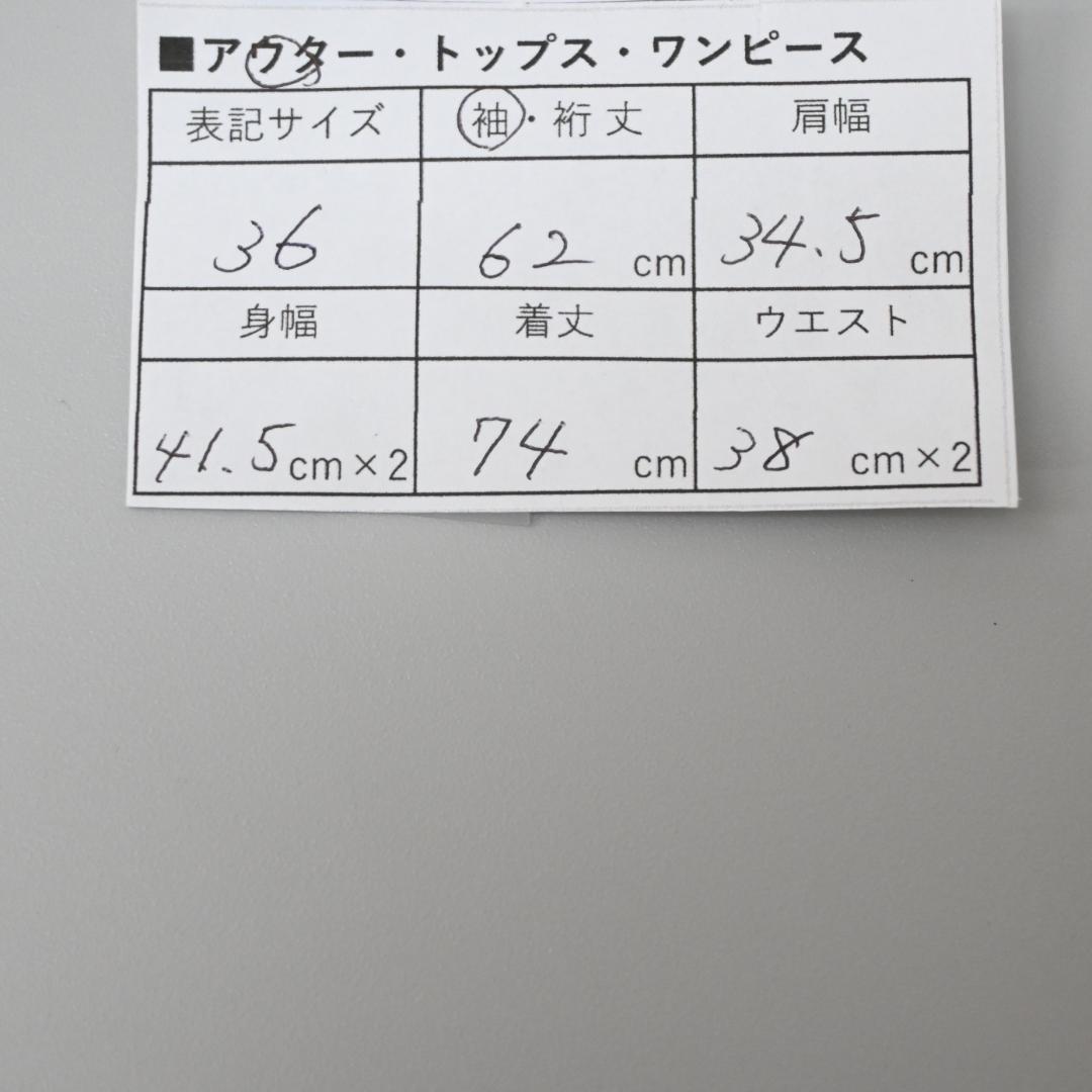 ■ 47827★年 バーバリーブルーレーベル ショートトレンチコート