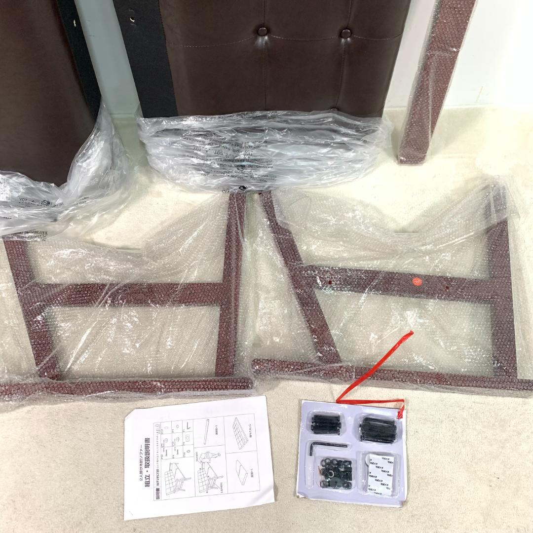 新品ソファー ソファ おしゃれ 2人掛け 木肘 天然木 レトロ 1541-220