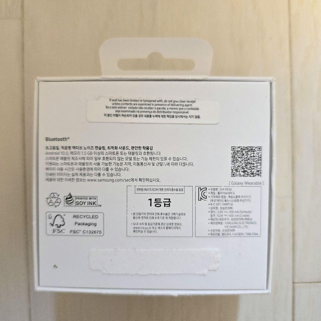 Galaxy buds3 ワイヤレスイヤホン