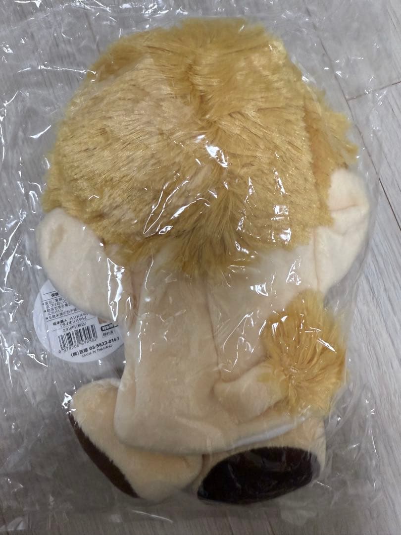 ジャイアンツ　坂本勇人　パペットセット　商品追加