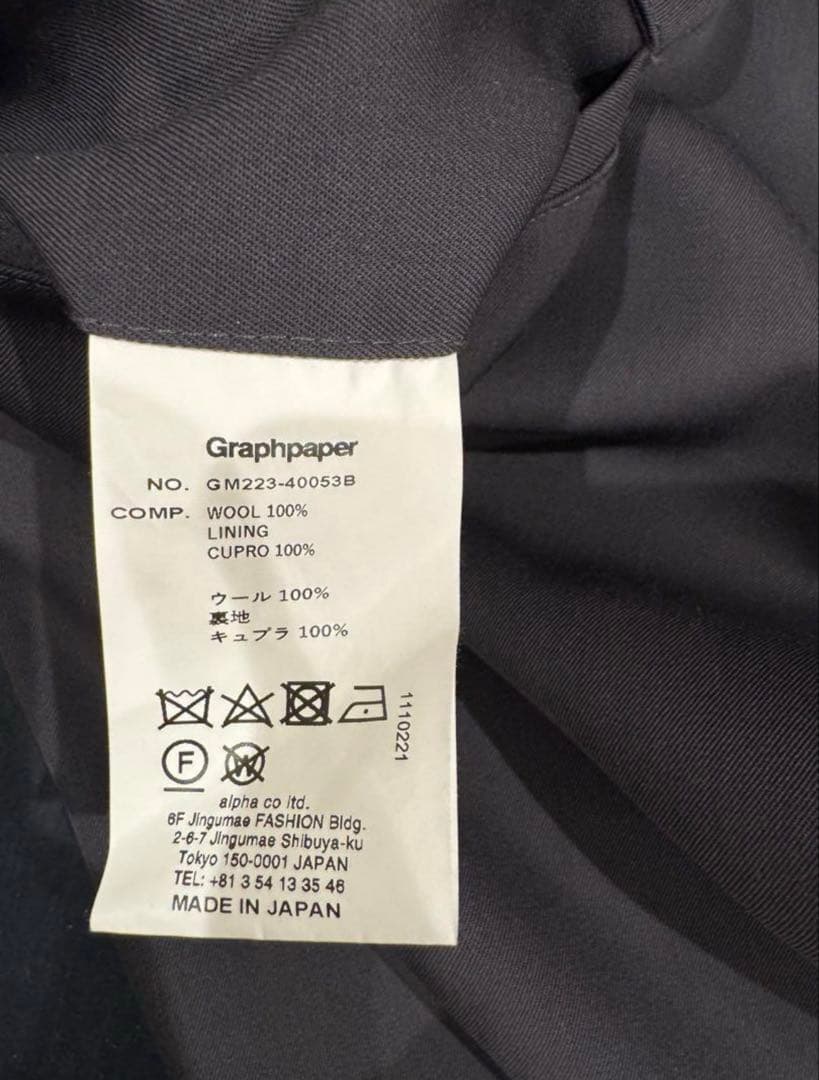 【美品】グラフペーパー　scalloff セットアップ