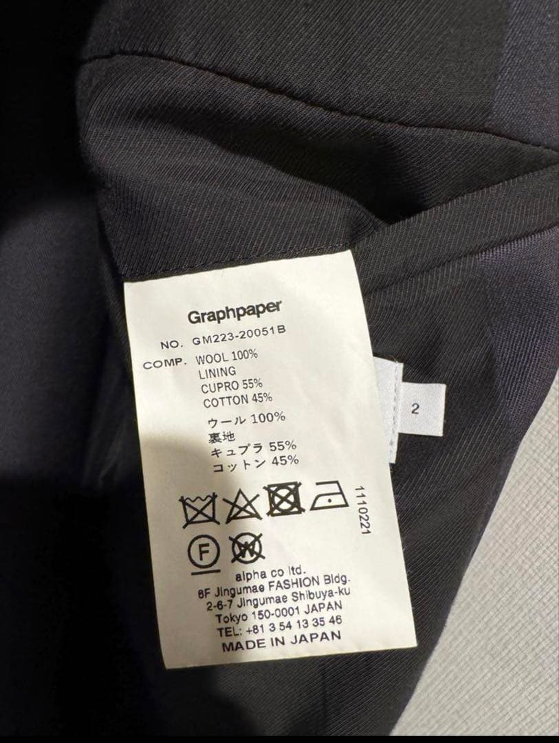 【美品】グラフペーパー　scalloff セットアップ