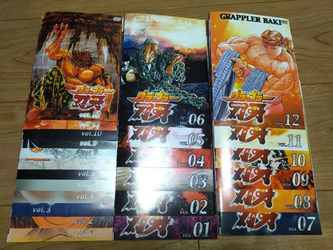 グラップラー刃牙 1期+2期 レンタルDVD アニメ 全巻セット