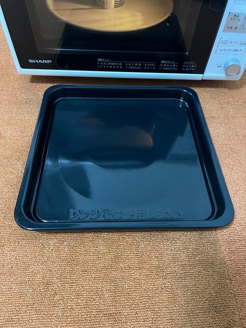 HIROMI  SHARP 950W 角皿付き オーブンレンジ電子レンジ