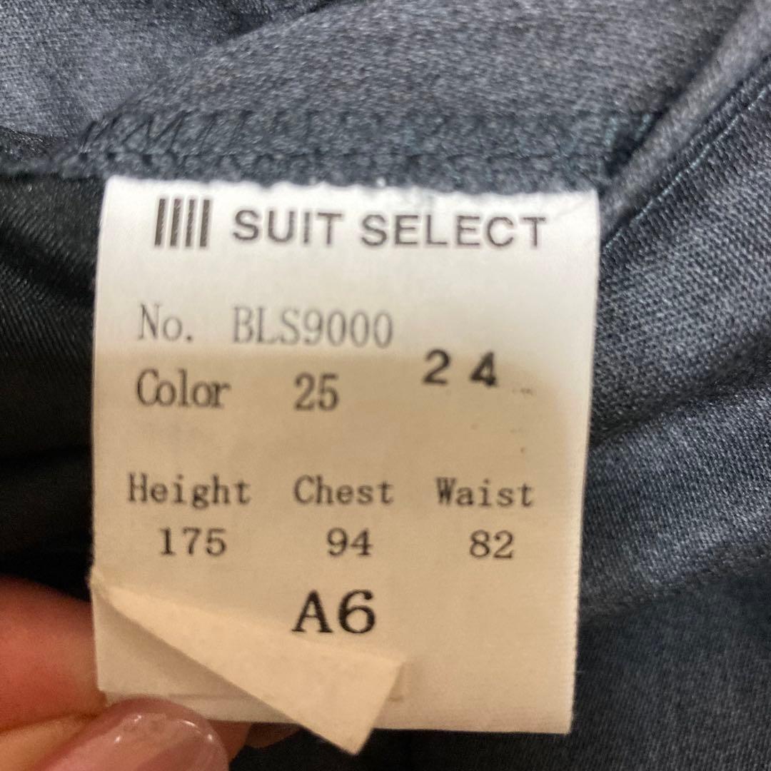 シルク混✨SUIT SELECT 3ピース セットアップ スーツセレクト A6