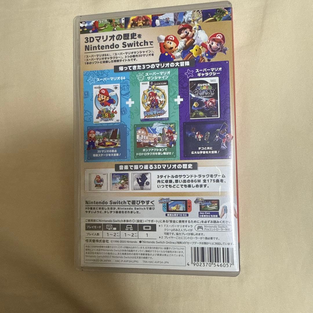 Nintendo Switch Super Mario 3D CollectionNintendo Switch