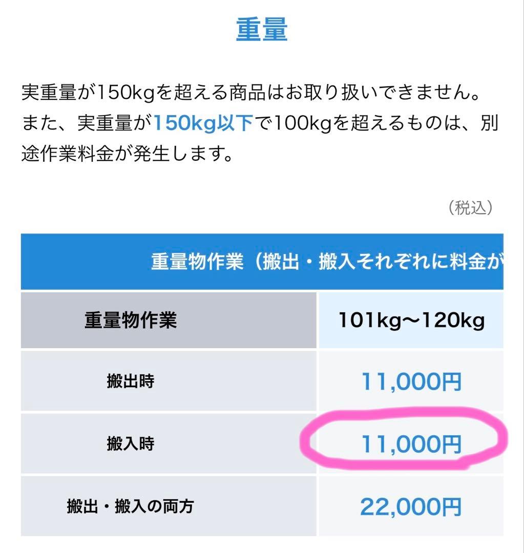 3人掛け電動テーブル付きリクライニングソファ （Nビリーバ2 革BE）