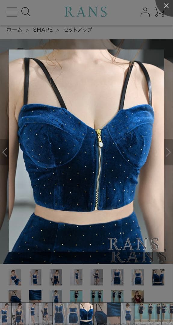 RANS（ランズ）ベロアセットアップミニドレスクリーニング済ほぼ未使用新品