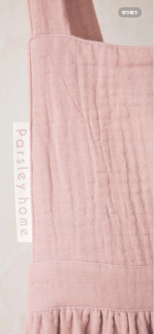 parsley  ピンクエプロン*辻希望プロデュース☆パセリ