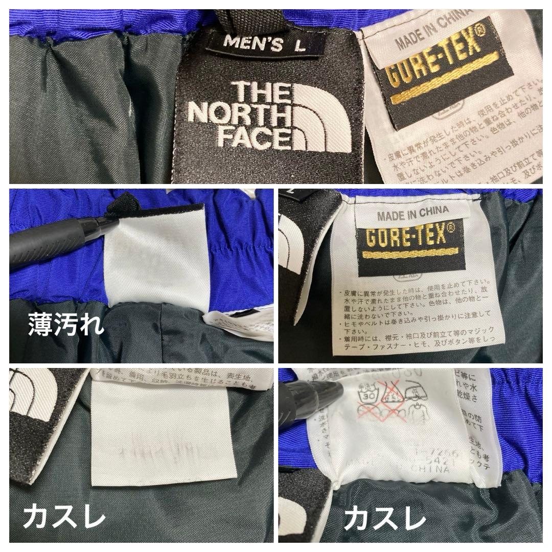 【レア】90s THE NORTH FACE アルパインパンツ ゴアテックス