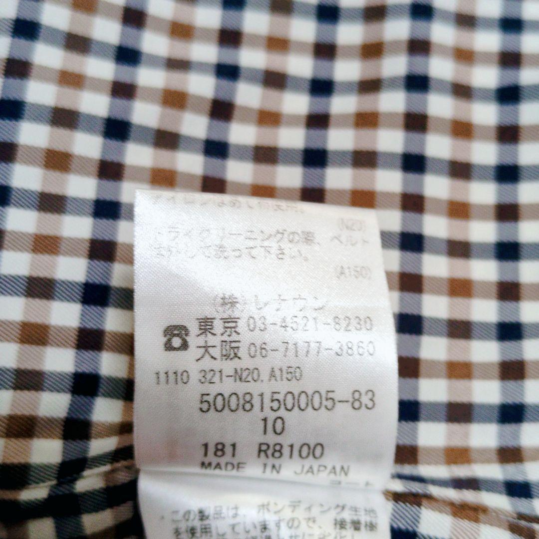 ■近年・美品■アクアスキュータム トレンチコート ダブル ライナー ベルト