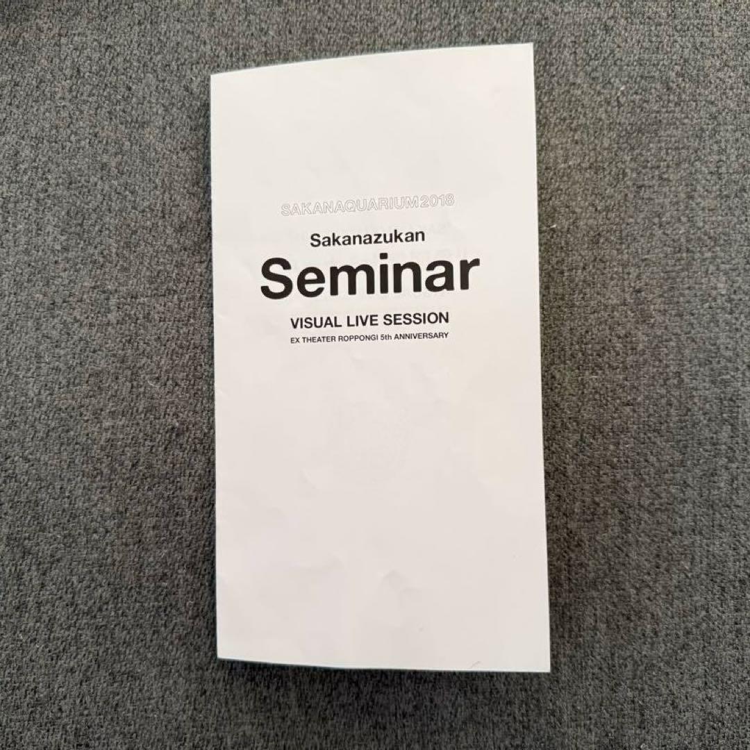 【美品】サカナクション 初回限定盤魚図鑑2CD+DVDチケットホルダー他