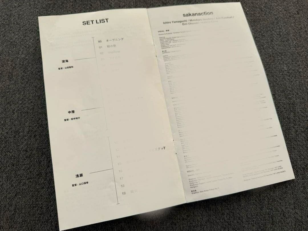 【美品】サカナクション 初回限定盤魚図鑑2CD+DVDチケットホルダー他