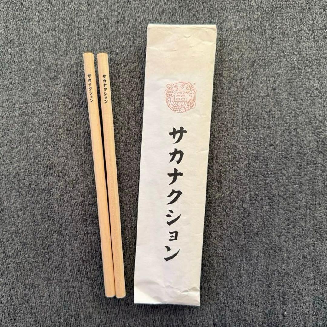 【美品】サカナクション 初回限定盤魚図鑑2CD+DVDチケットホルダー他