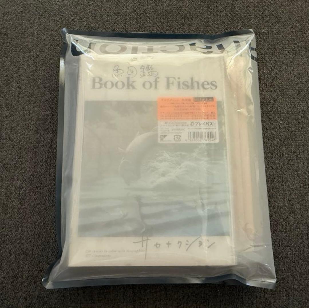 【美品】サカナクション 初回限定盤魚図鑑2CD+DVDチケットホルダー他